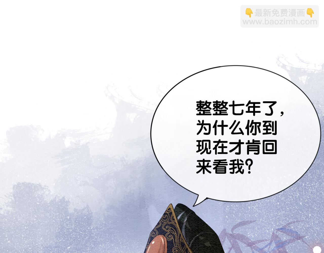 第64话 “花仙”曲嫣？11