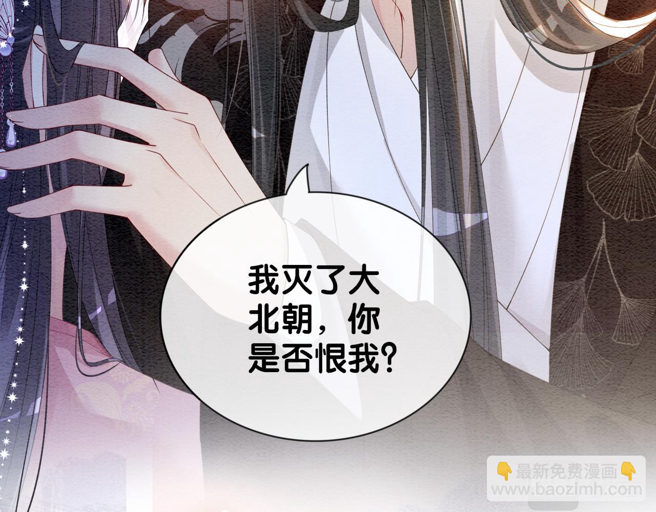 第64话 “花仙”曲嫣？13