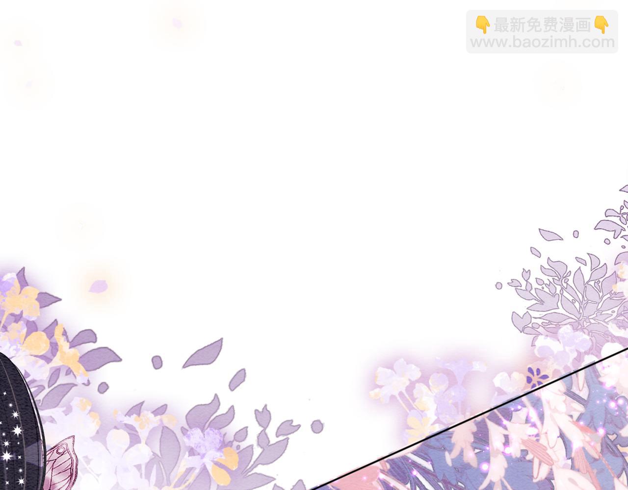 第64话 “花仙”曲嫣？23