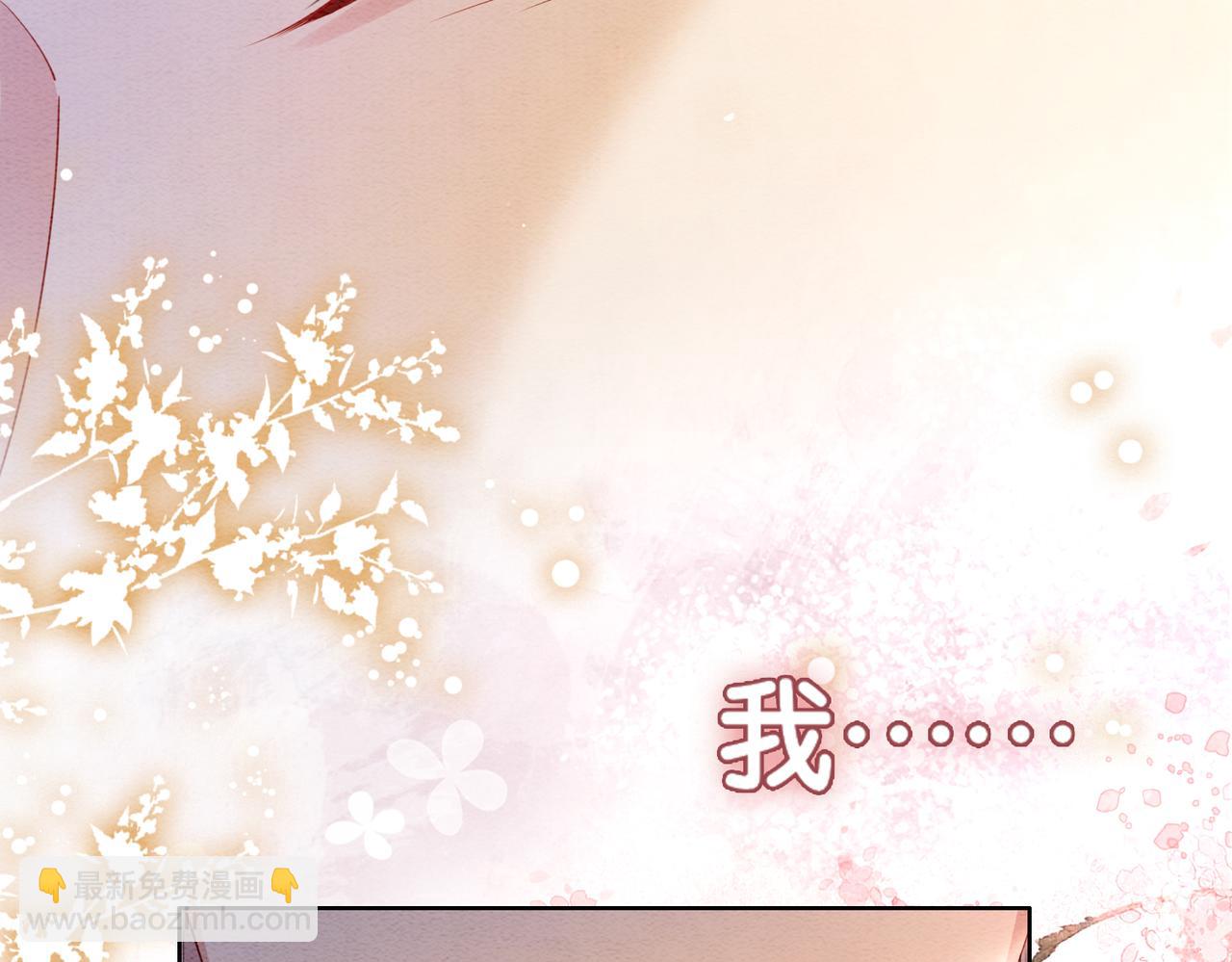 第64话 “花仙”曲嫣？46