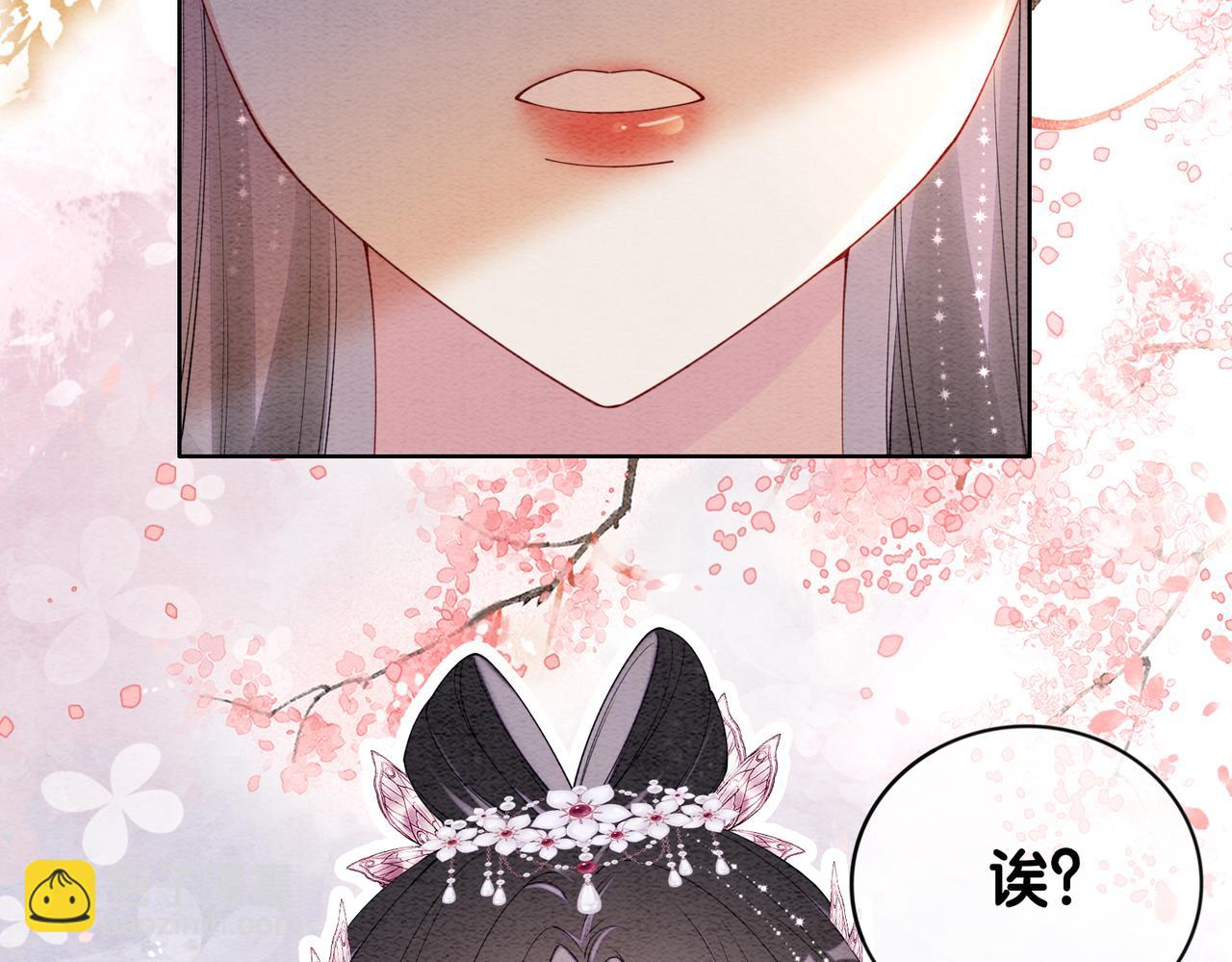 第64话 “花仙”曲嫣？51