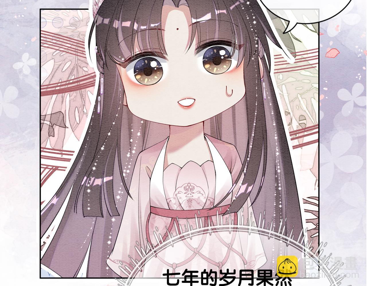 第64话 “花仙”曲嫣？52