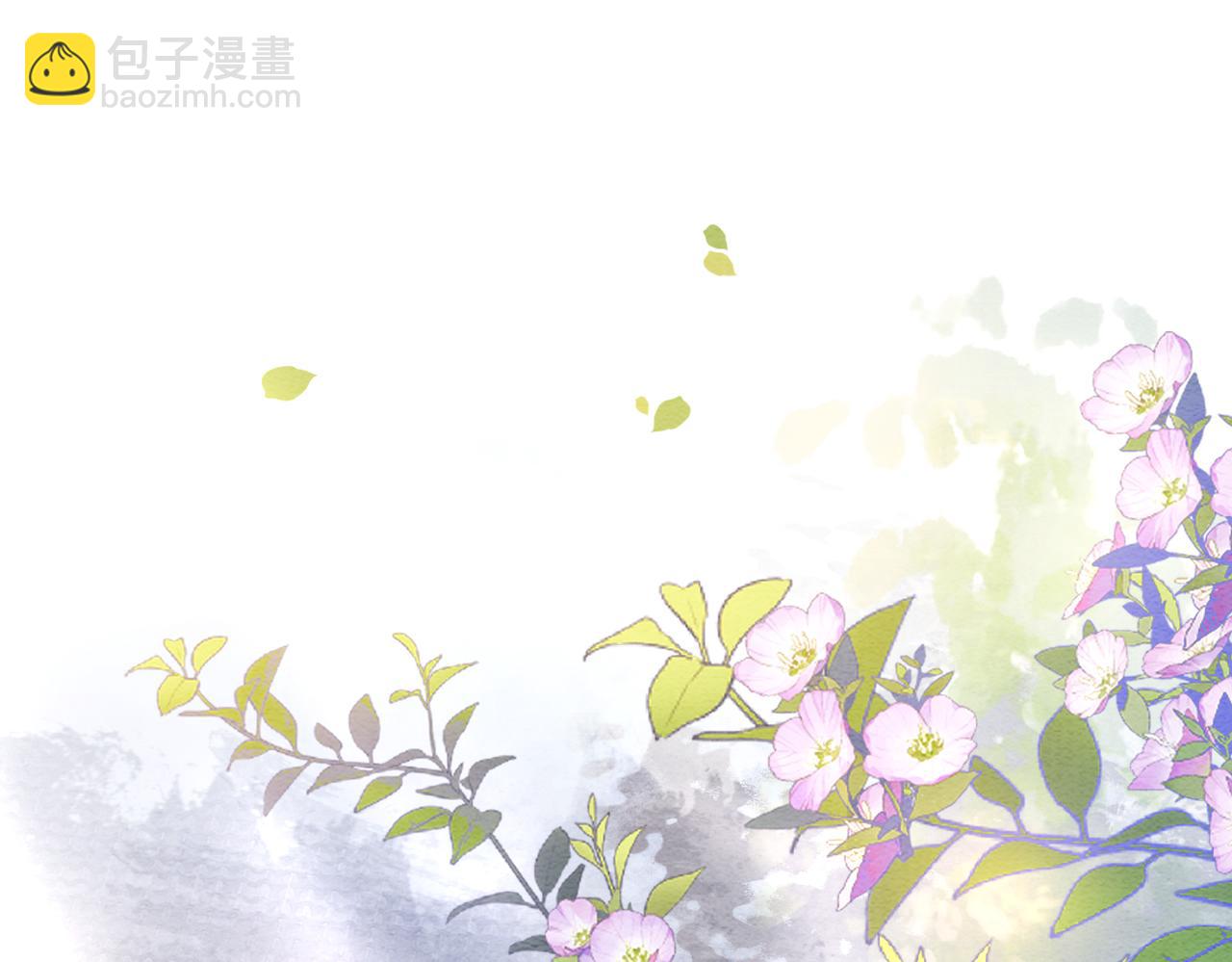 第64话 “花仙”曲嫣？72