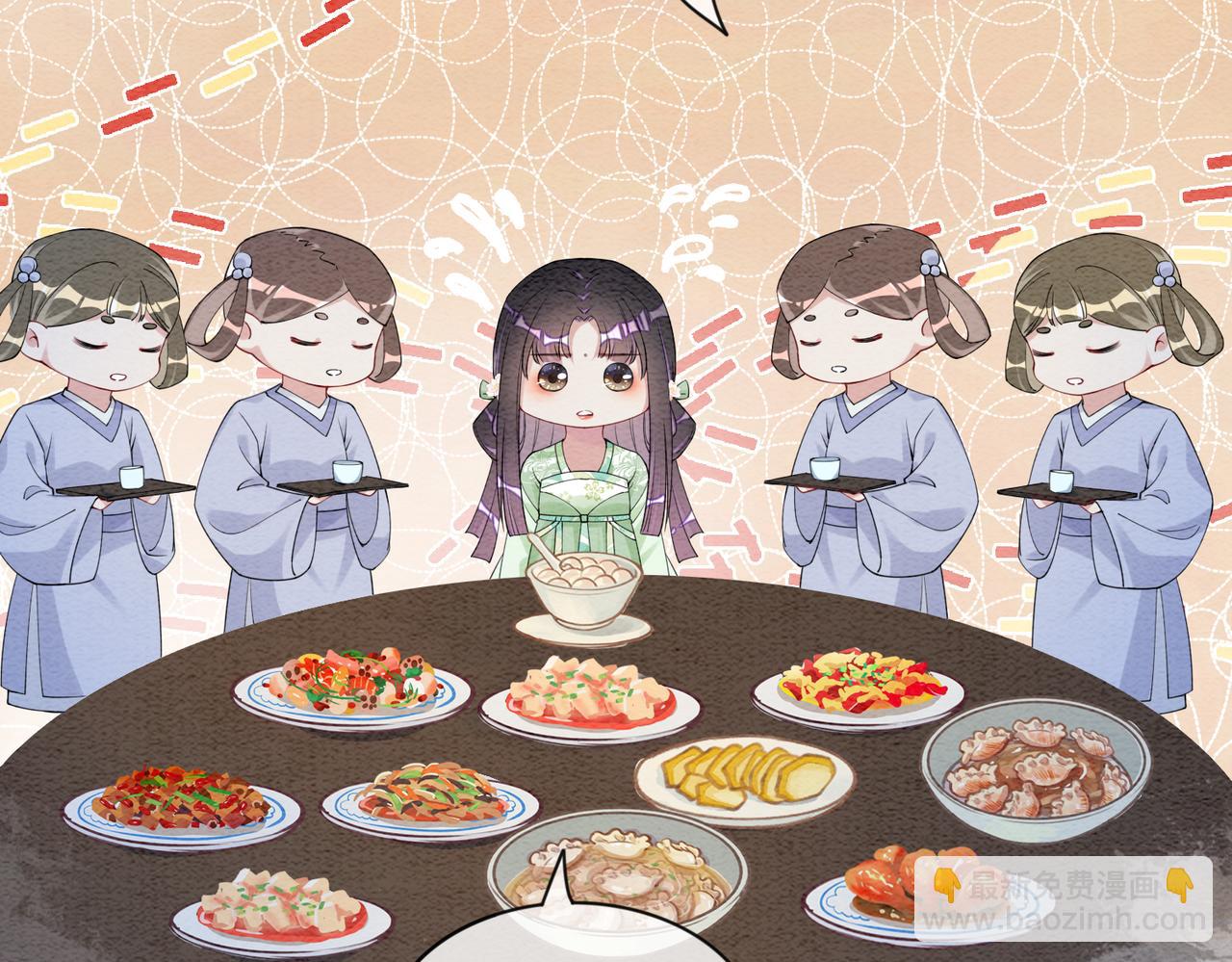 第64话 “花仙”曲嫣？80