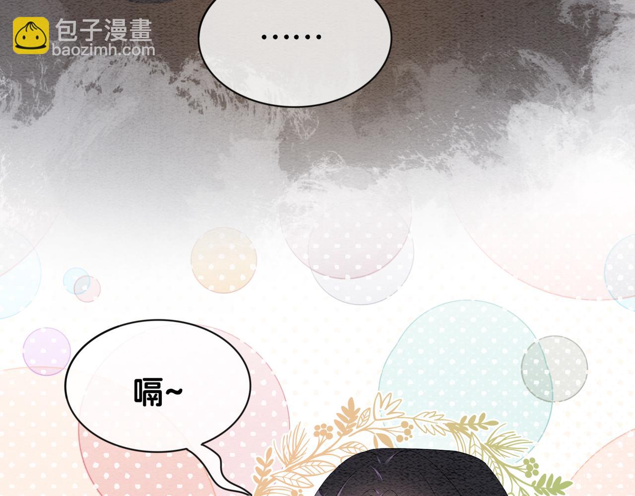 第64话 “花仙”曲嫣？81