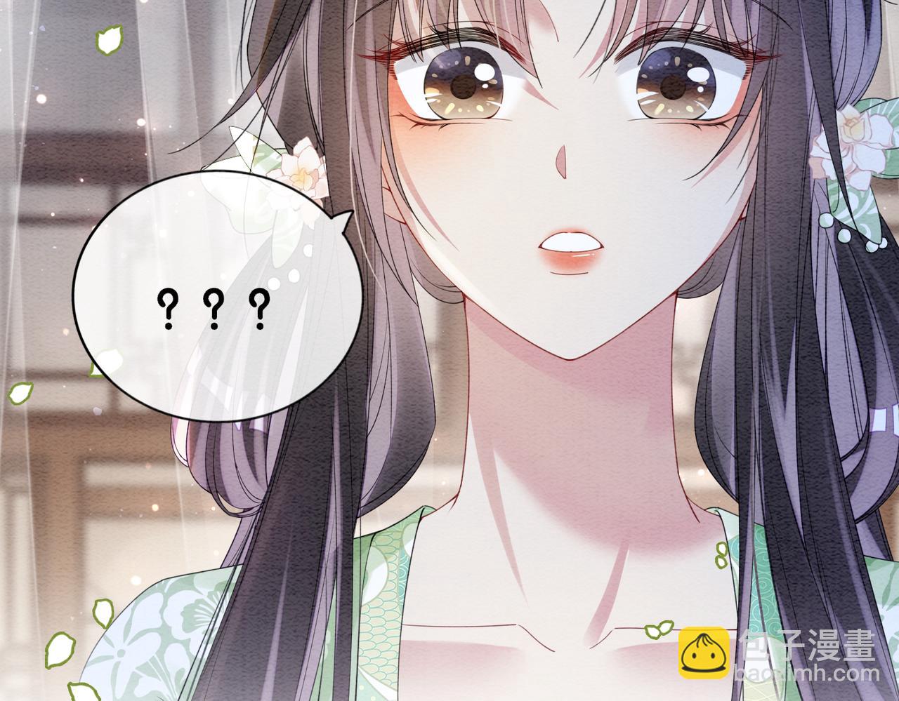 第64话 “花仙”曲嫣？88