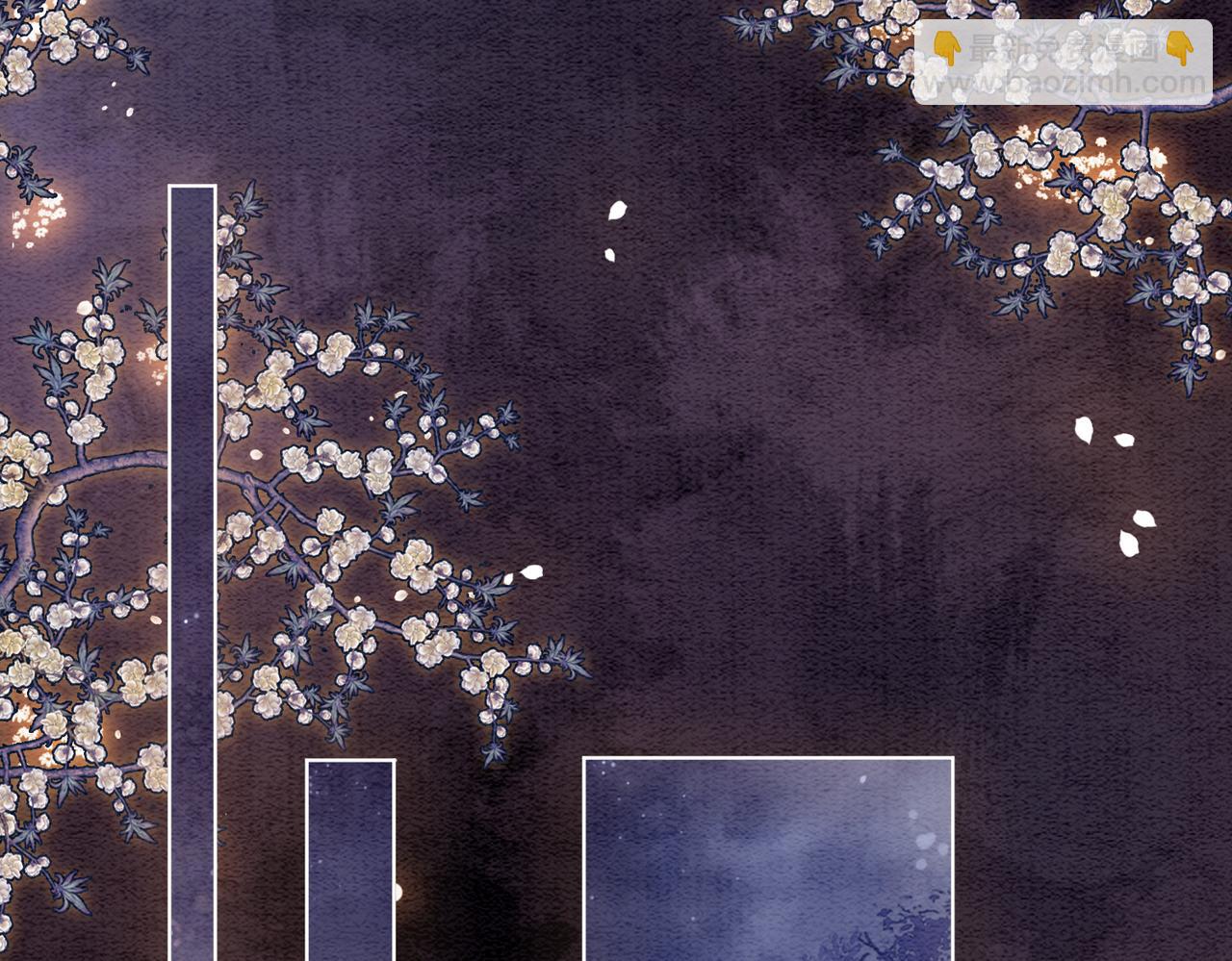 第64话 “花仙”曲嫣？96