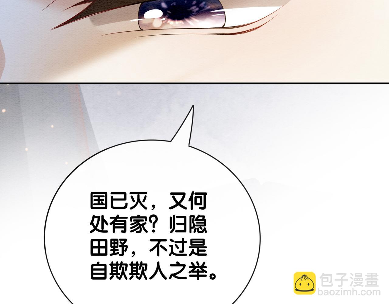 第65话 我心里只有你100