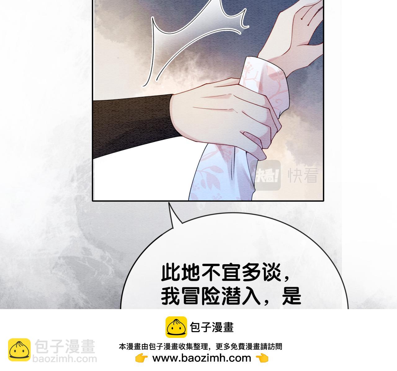 第65话 我心里只有你107