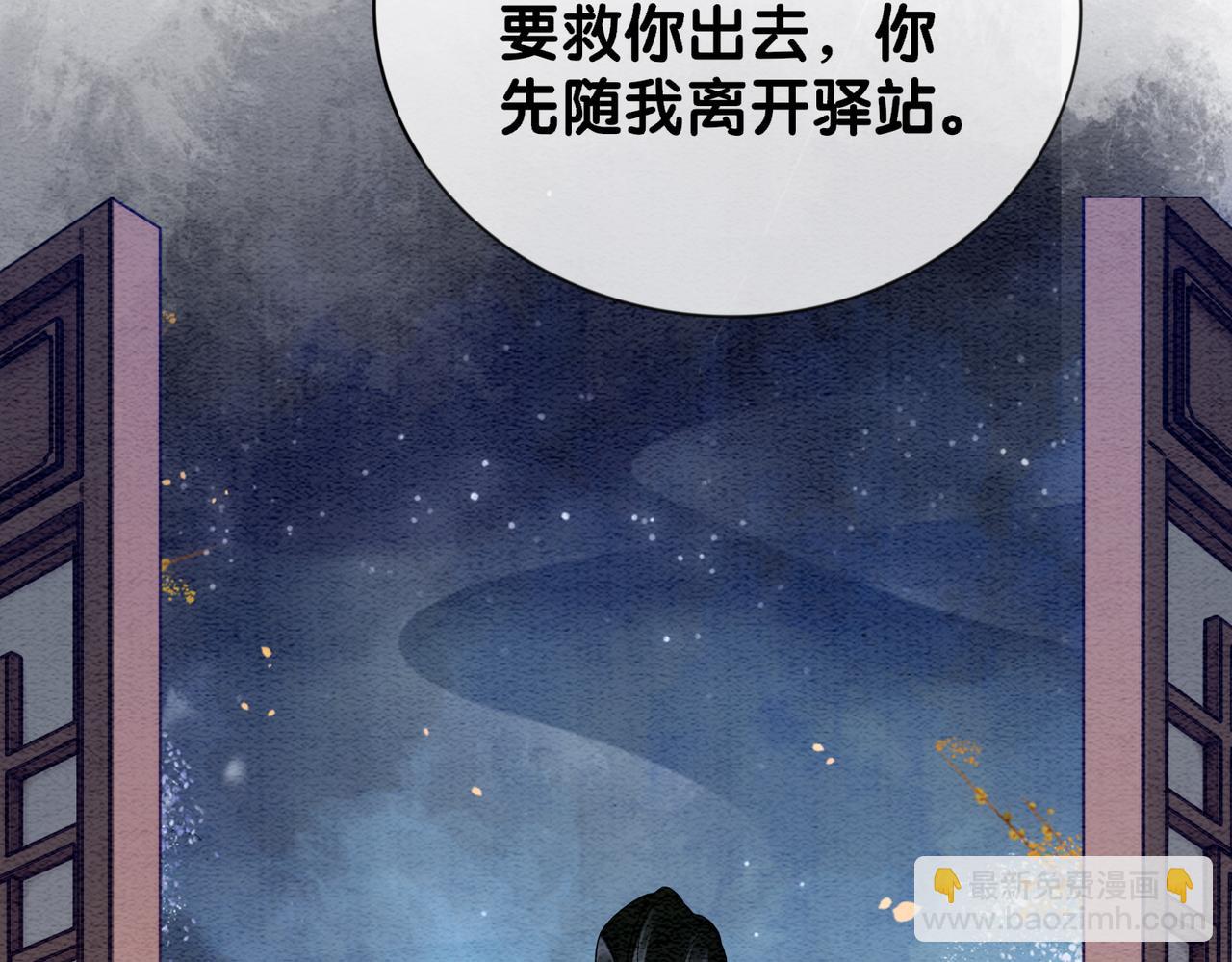 第65话 我心里只有你108
