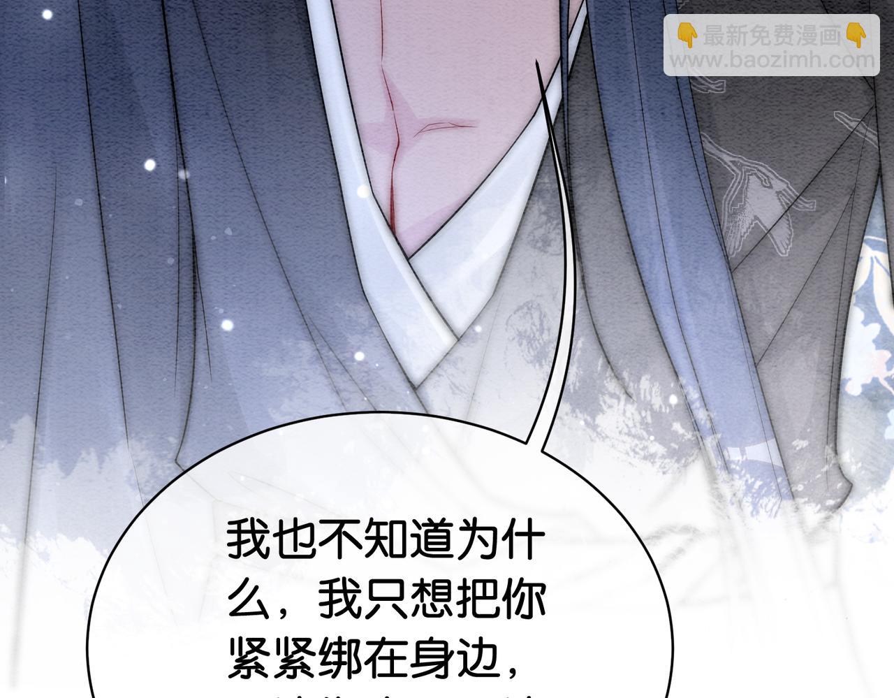 第65话 我心里只有你11
