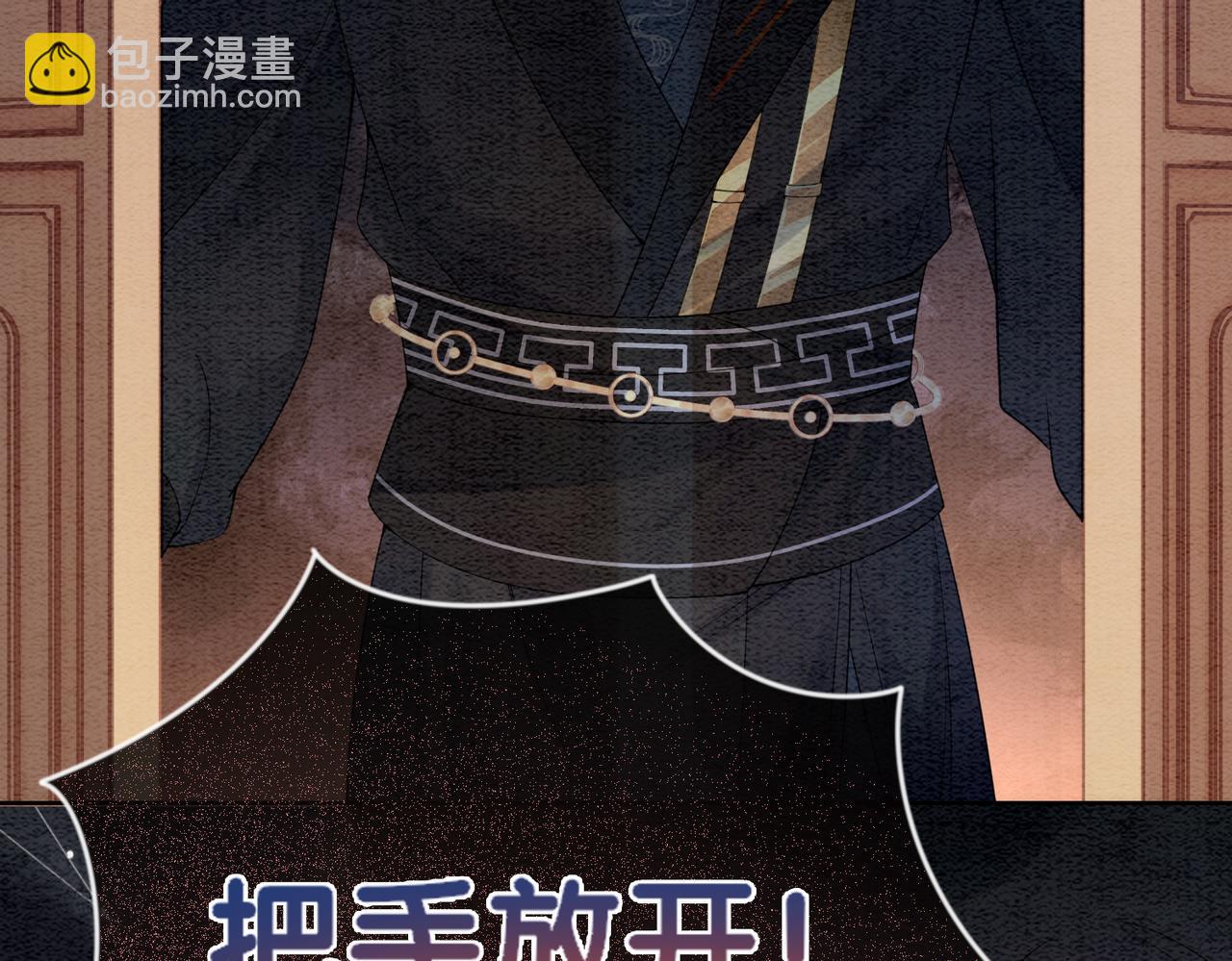 第65话 我心里只有你110