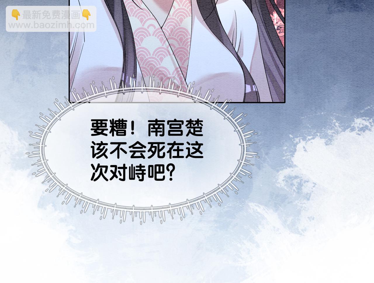 第65话 我心里只有你115
