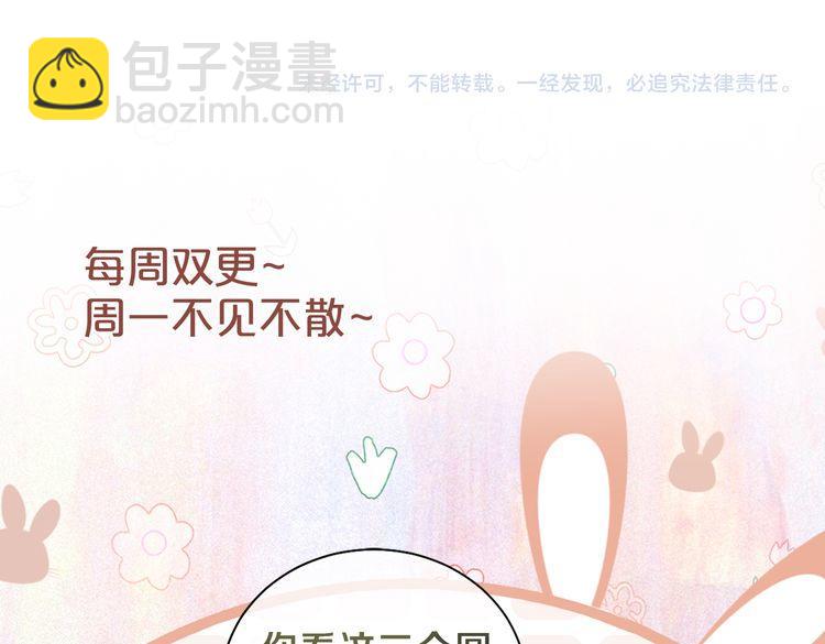 第65话 我心里只有你116