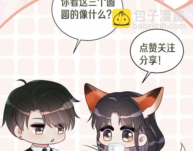 第65话 我心里只有你117
