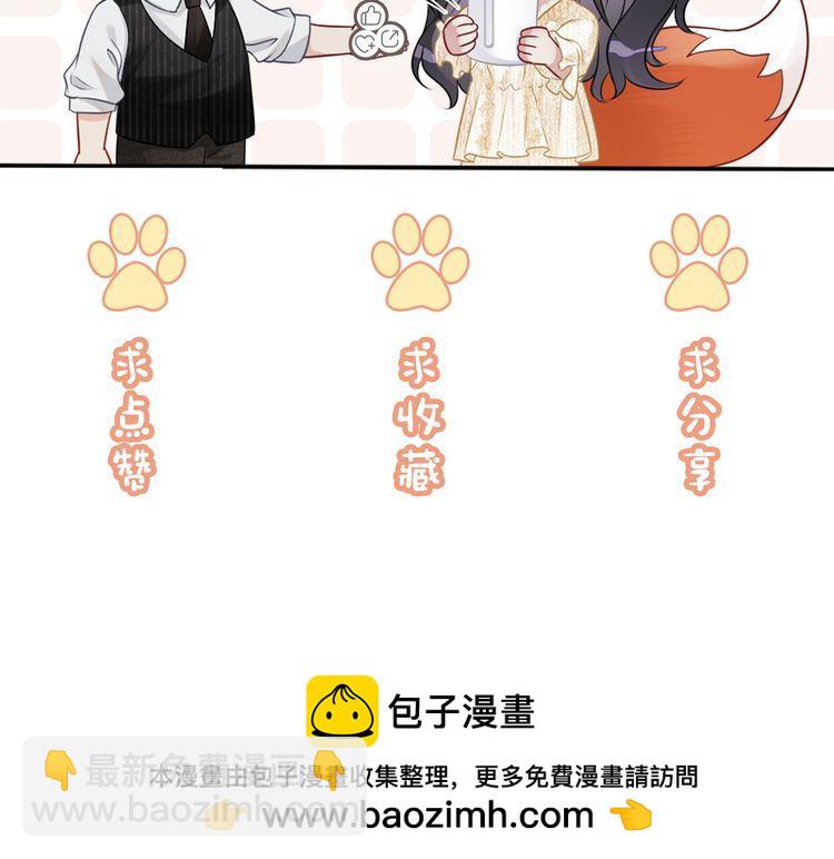 第65话 我心里只有你118