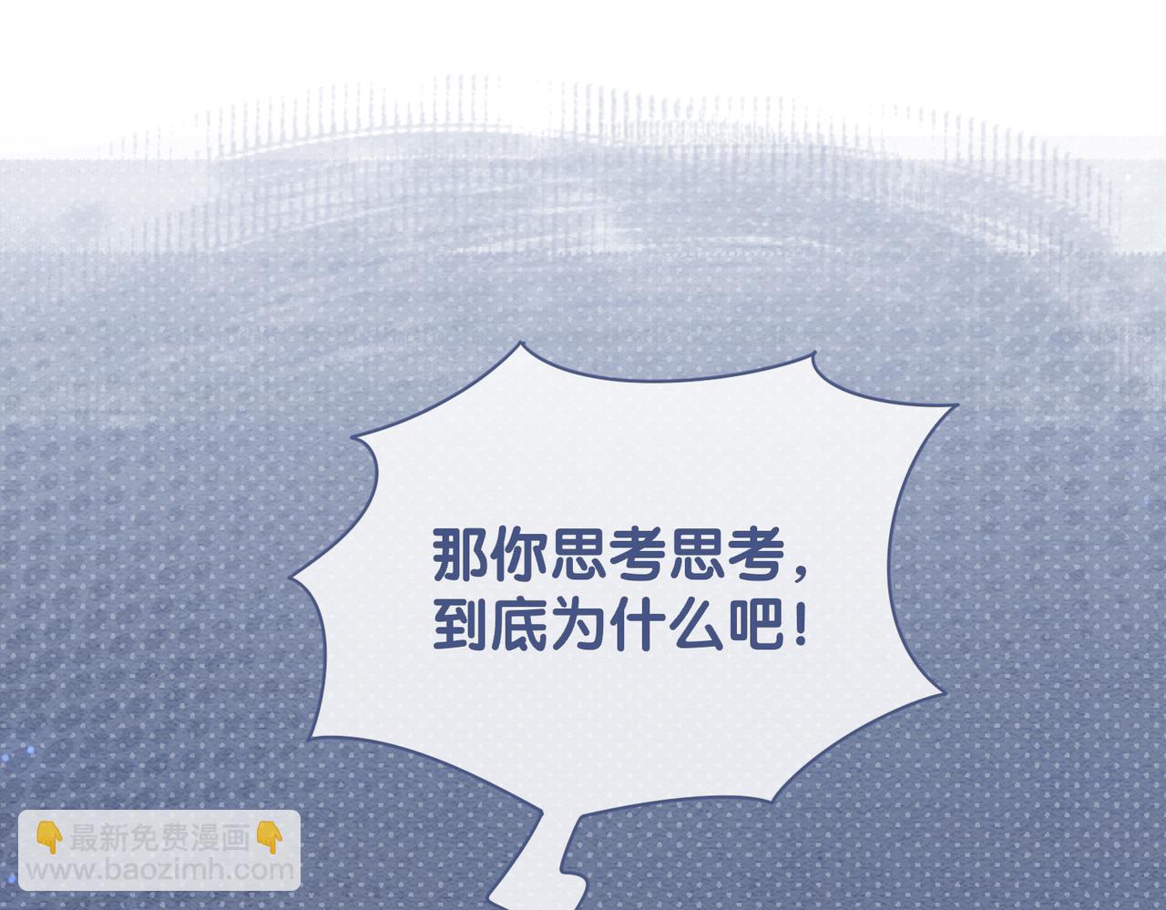 第65话 我心里只有你14