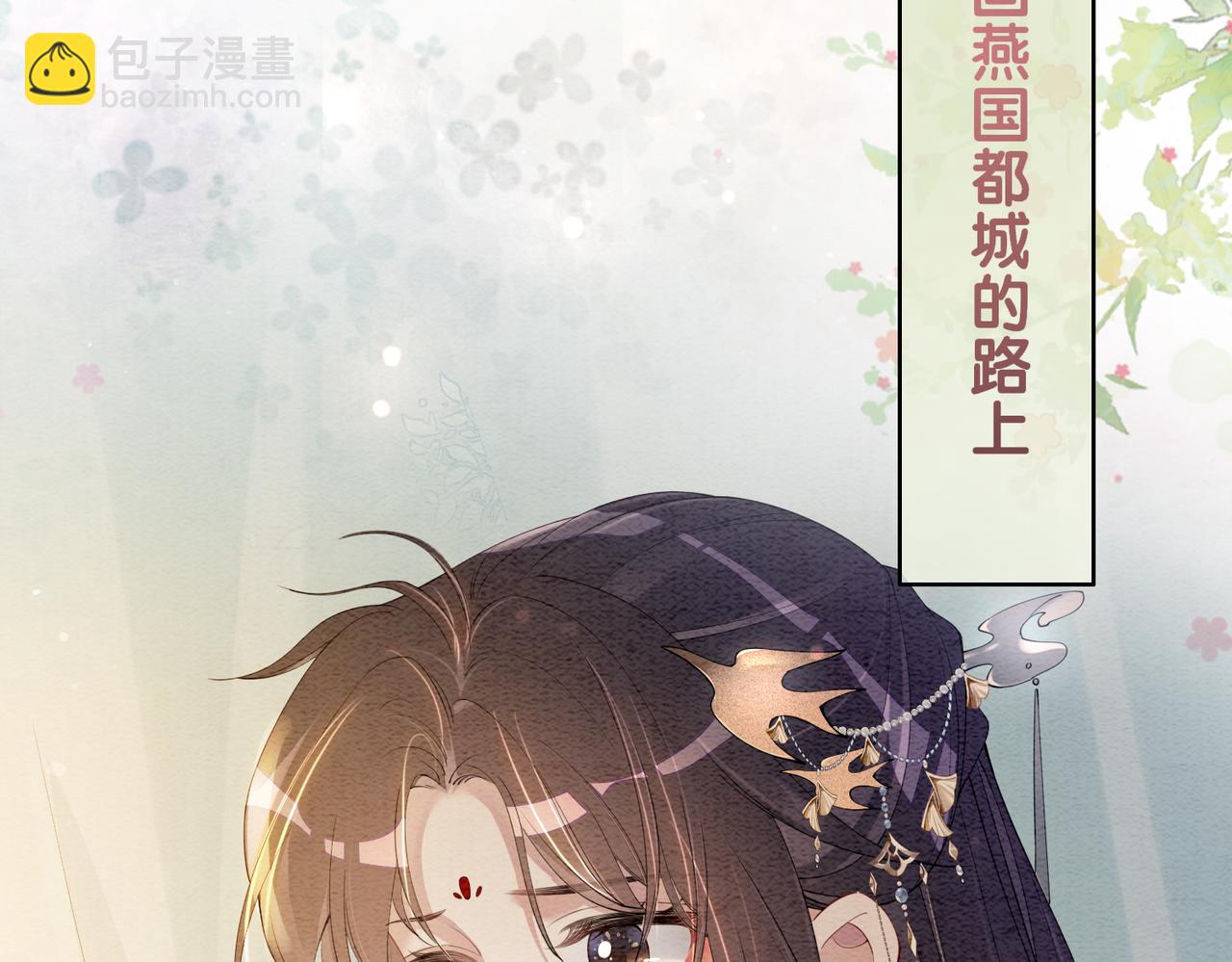 第65话 我心里只有你20