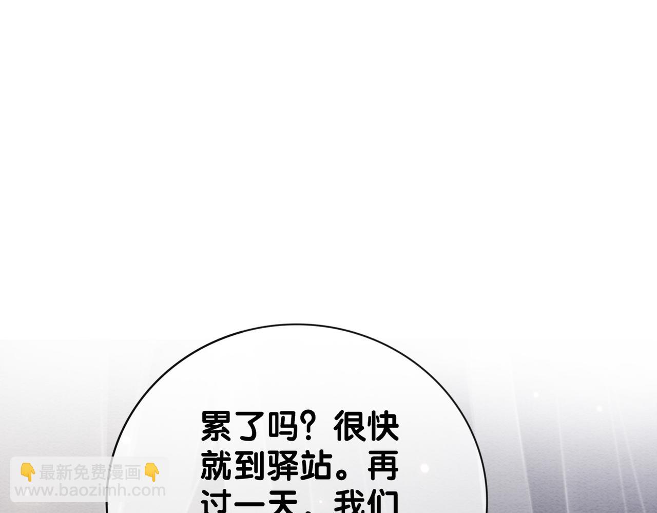 第65话 我心里只有你24
