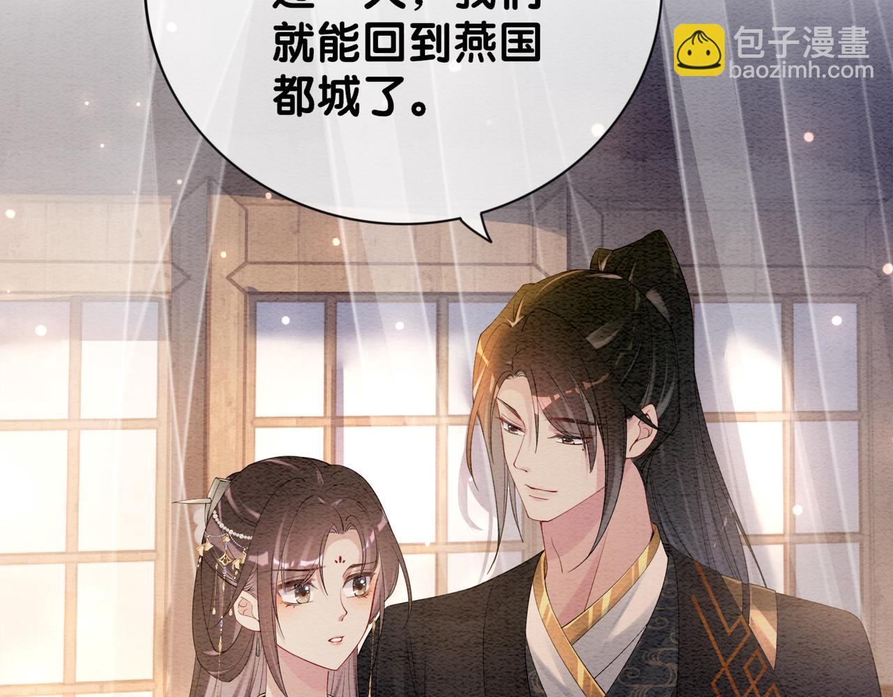第65话 我心里只有你25