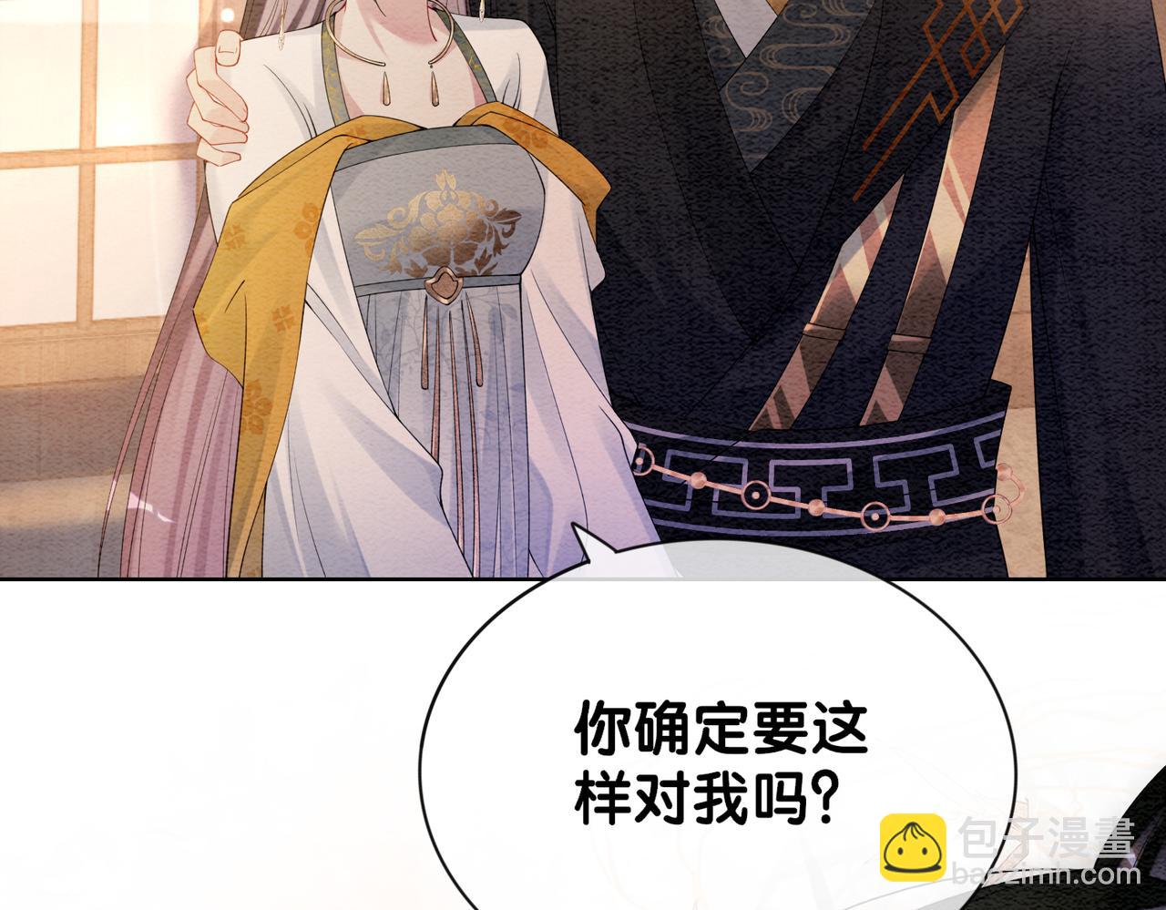 第65话 我心里只有你26