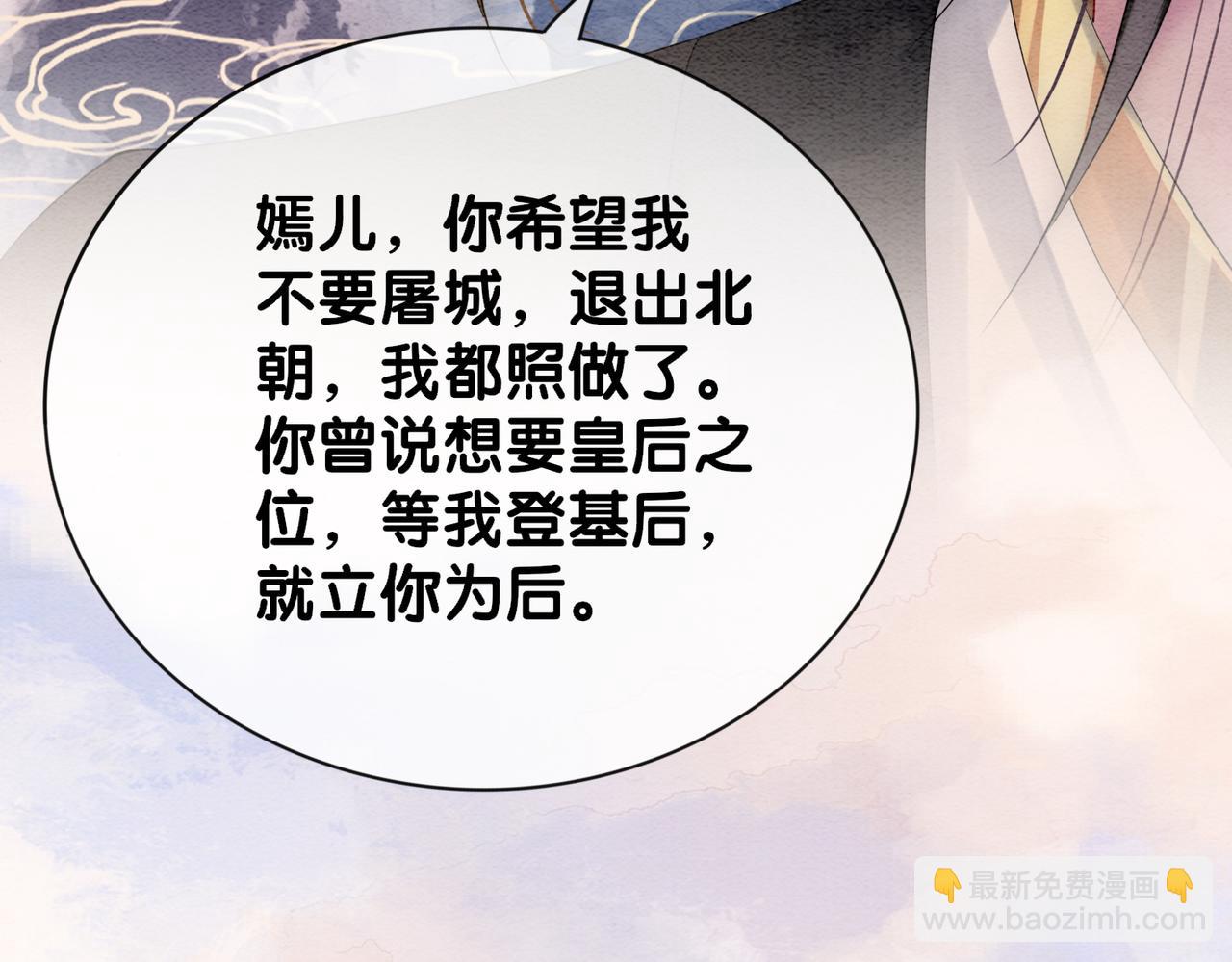 第65话 我心里只有你29