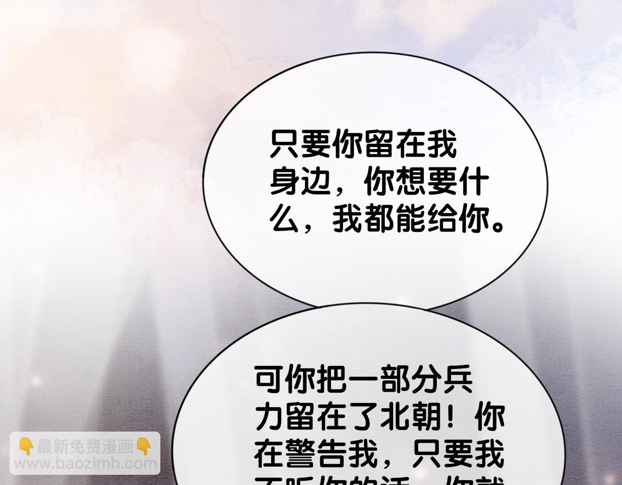 第65话 我心里只有你30