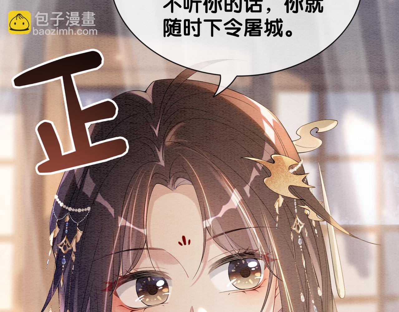 第65话 我心里只有你31