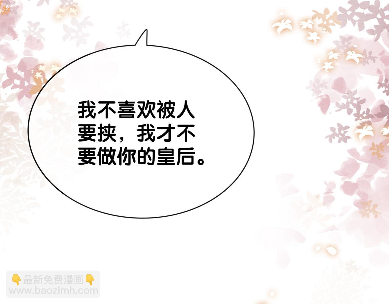 第65话 我心里只有你33