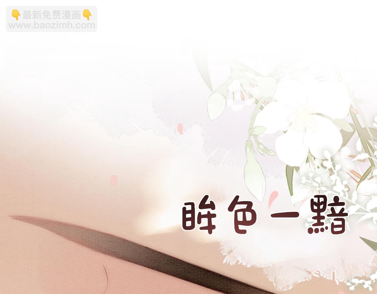 第65话 我心里只有你35