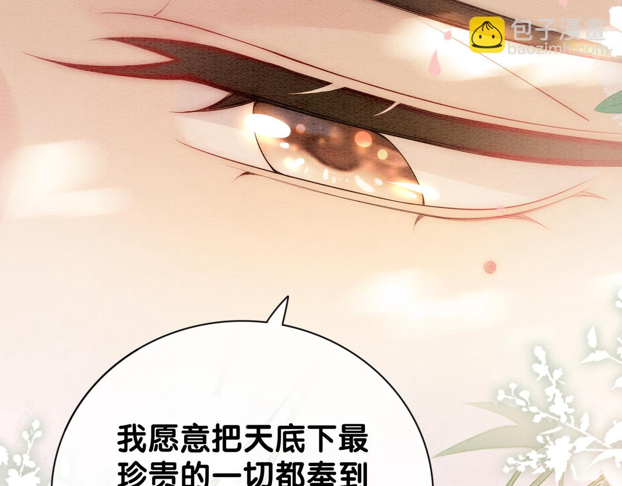 第65话 我心里只有你36