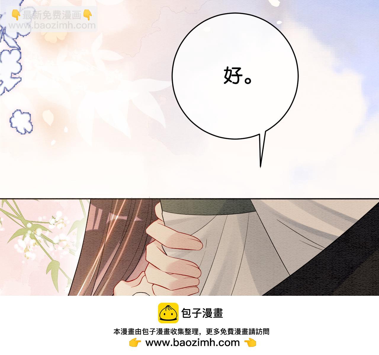 第65话 我心里只有你49