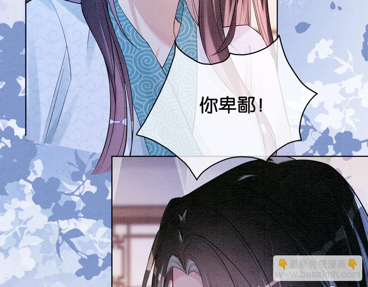 第65话 我心里只有你5