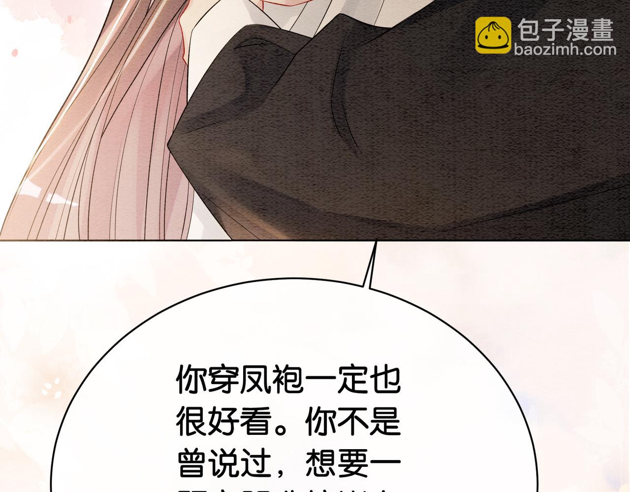 第65话 我心里只有你54