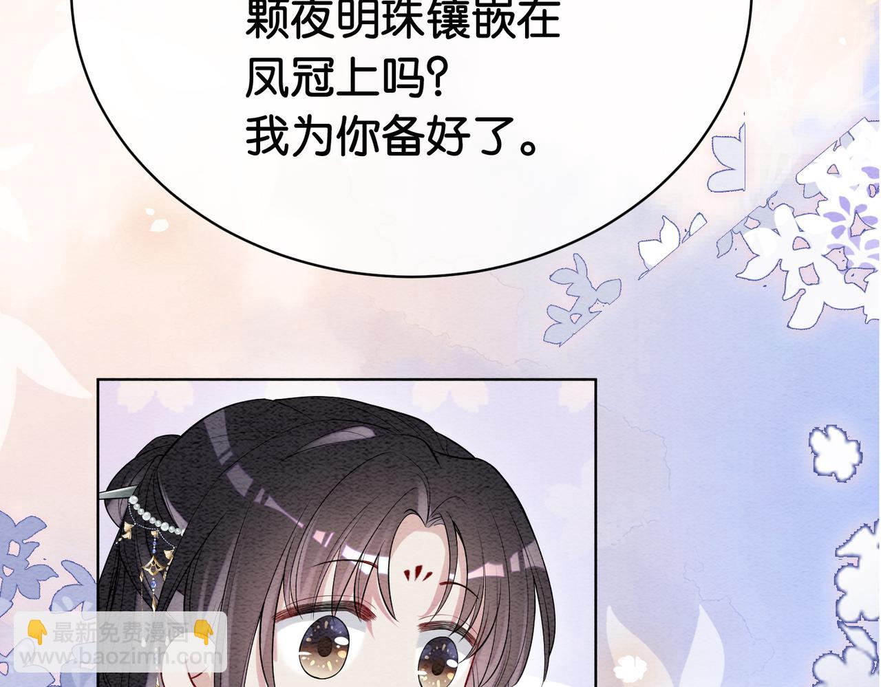 第65话 我心里只有你55
