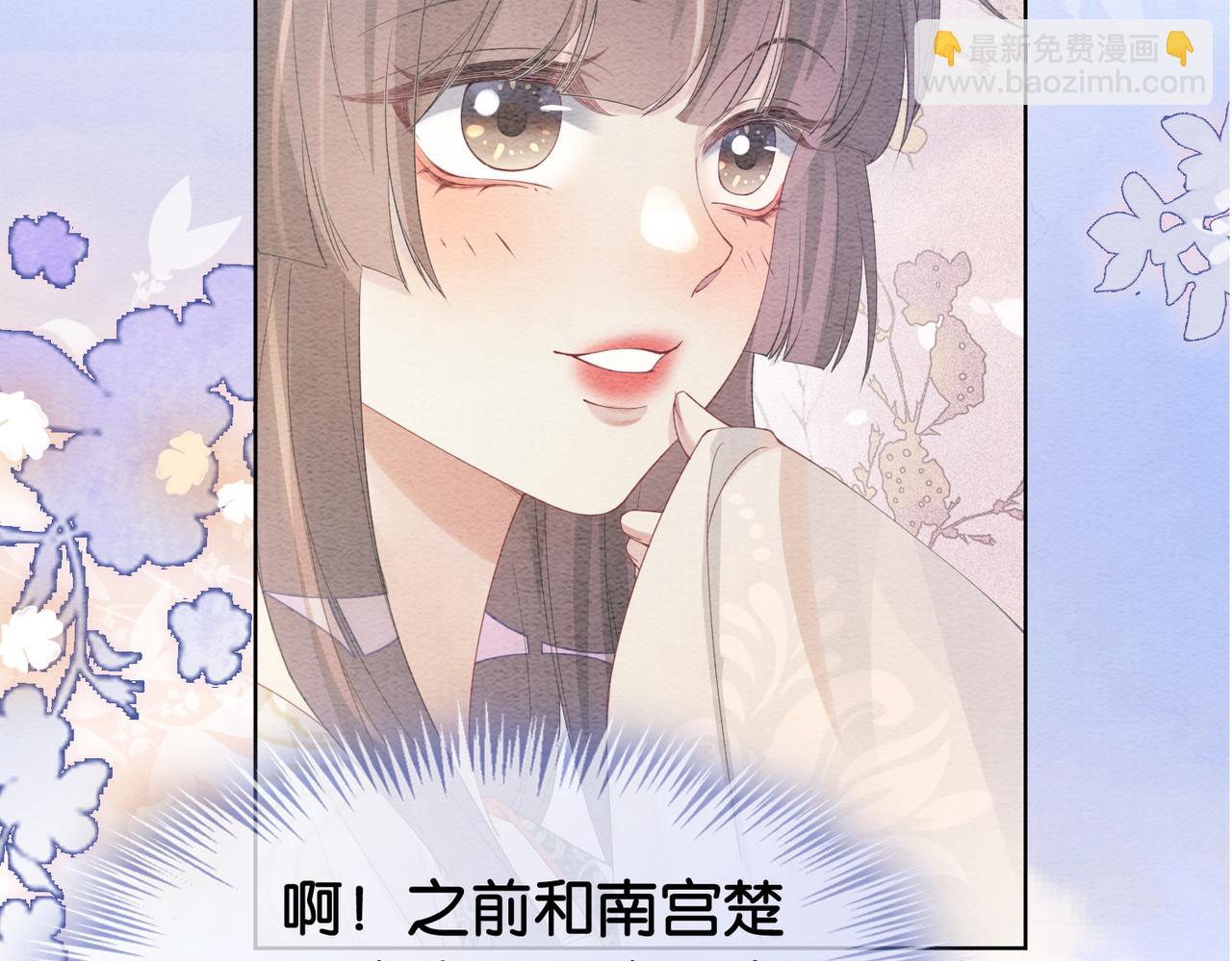 第65话 我心里只有你57