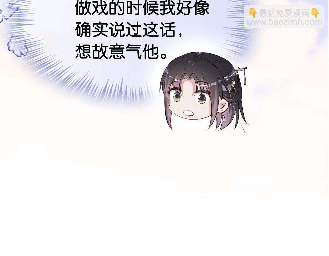 第65话 我心里只有你58