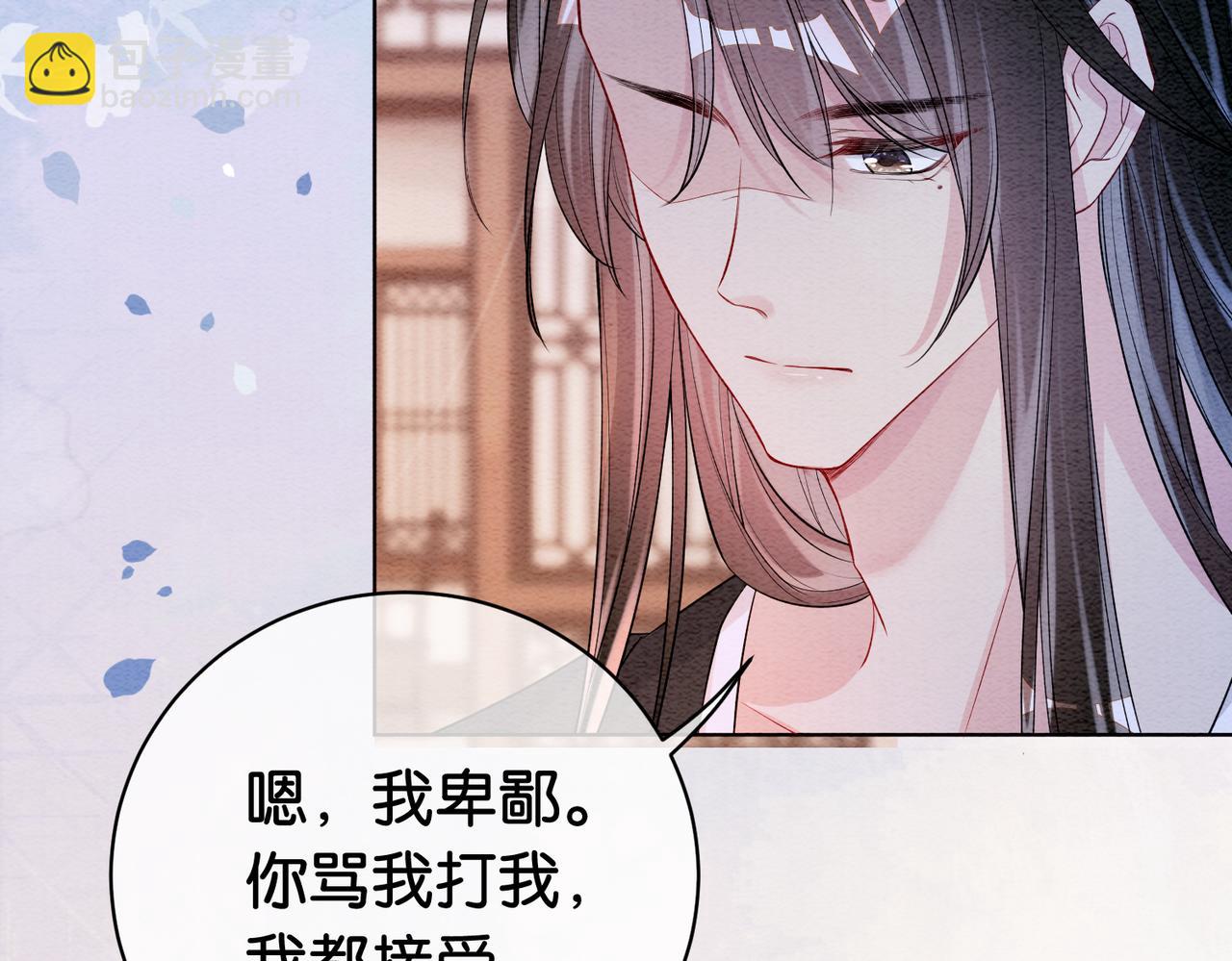 第65话 我心里只有你6