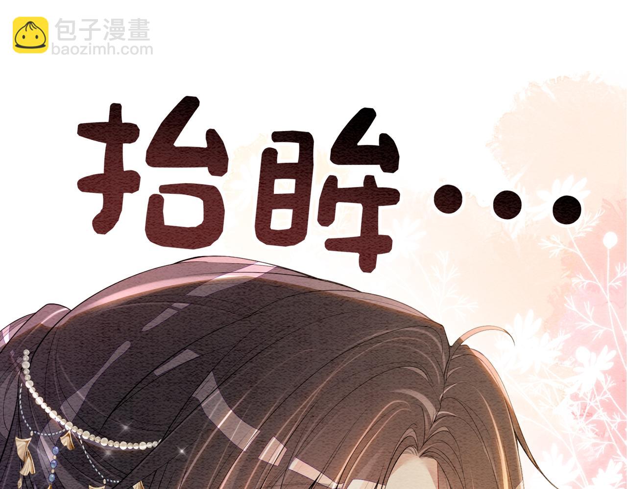 第65话 我心里只有你60