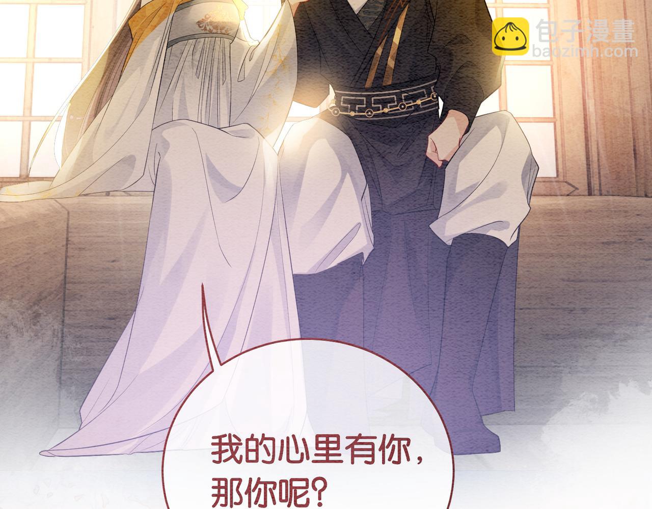 第65话 我心里只有你68