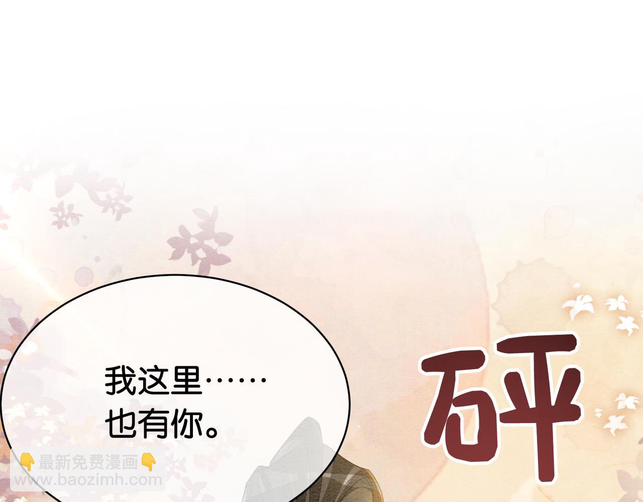 第65话 我心里只有你70