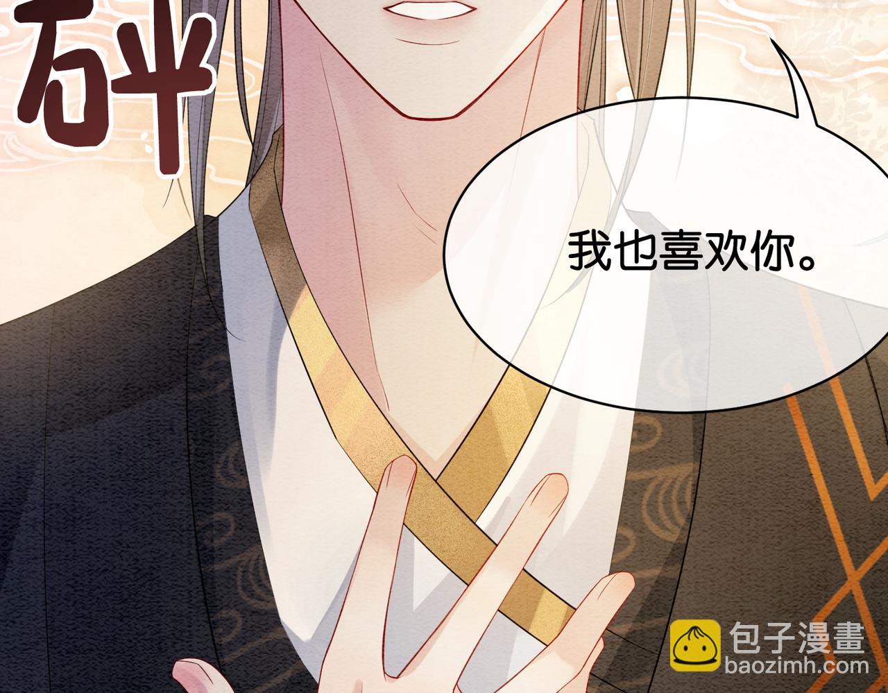 第65话 我心里只有你72