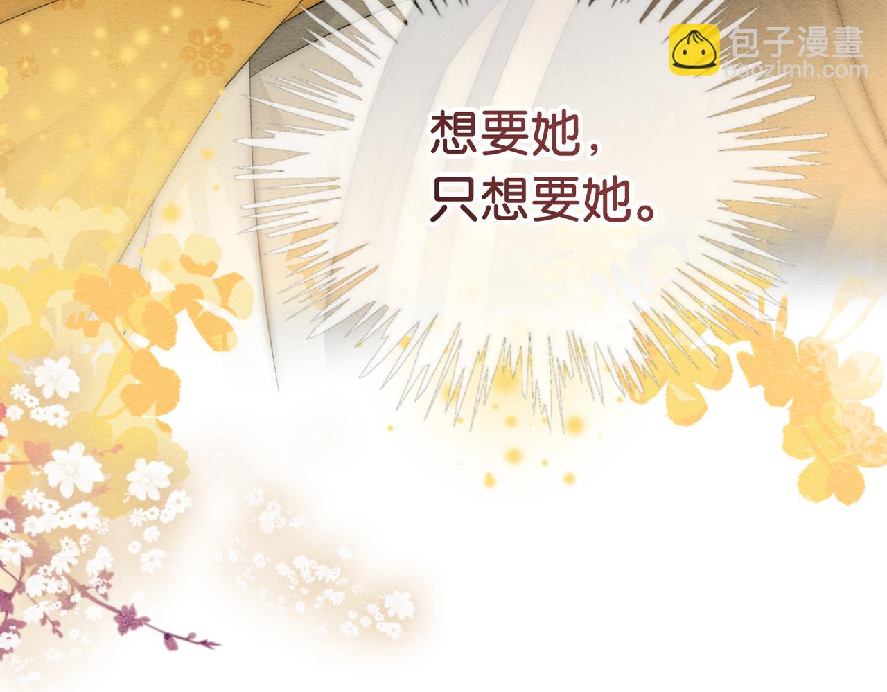第65话 我心里只有你78