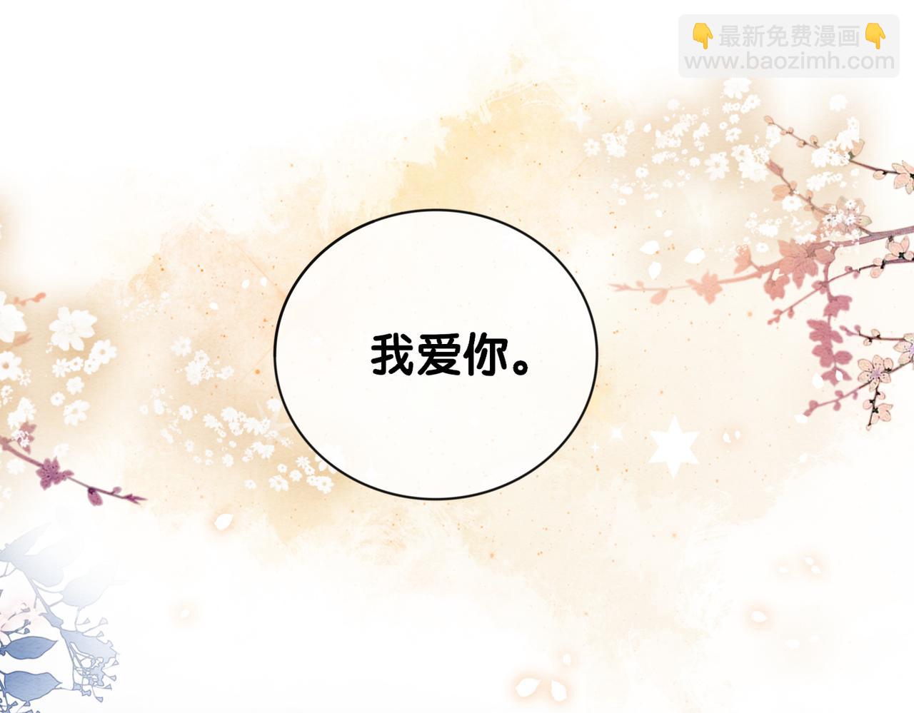 第65话 我心里只有你81