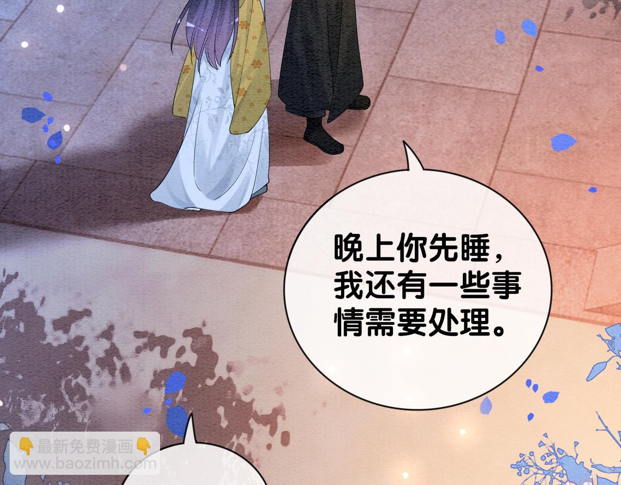 第65话 我心里只有你84