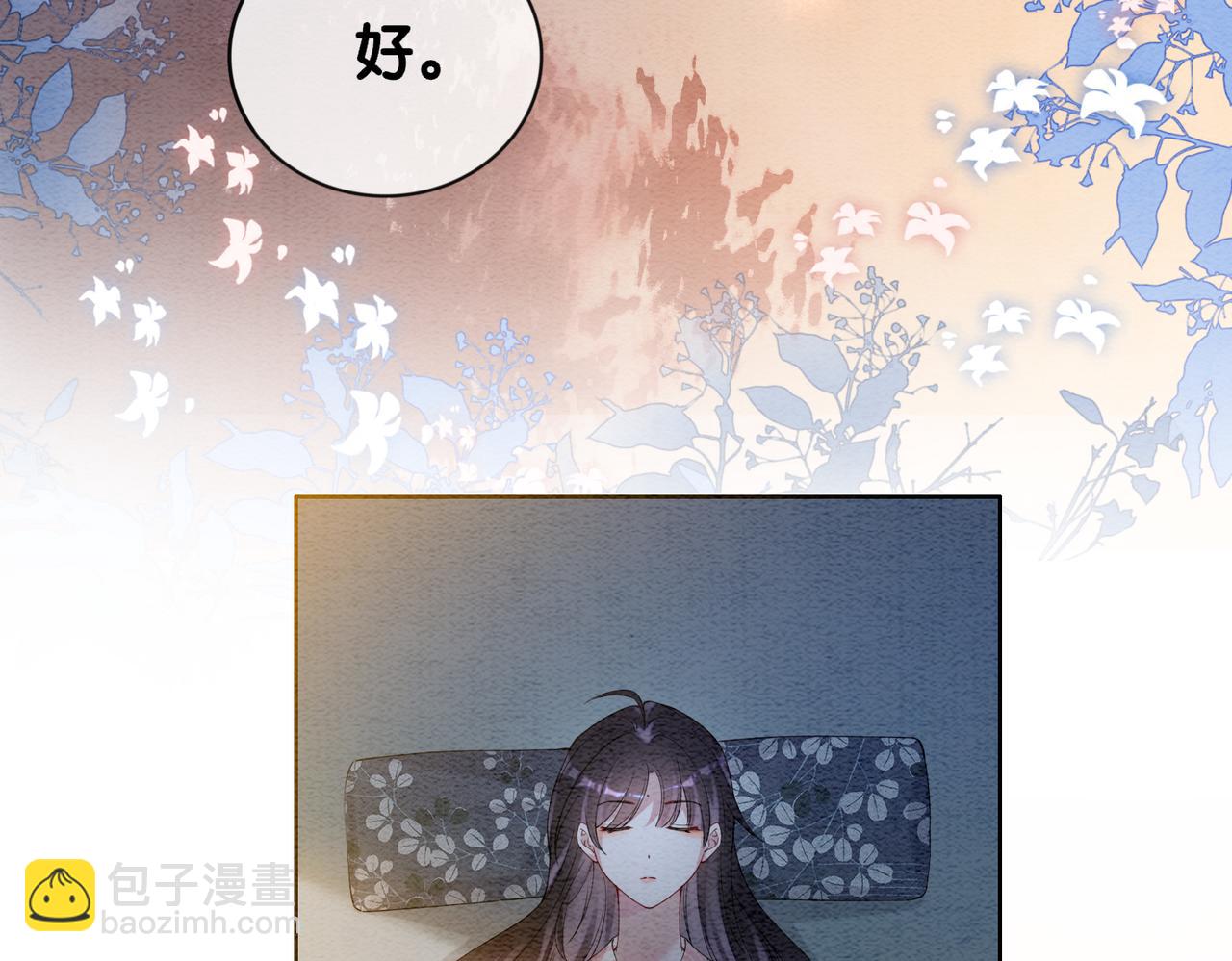 第65话 我心里只有你85