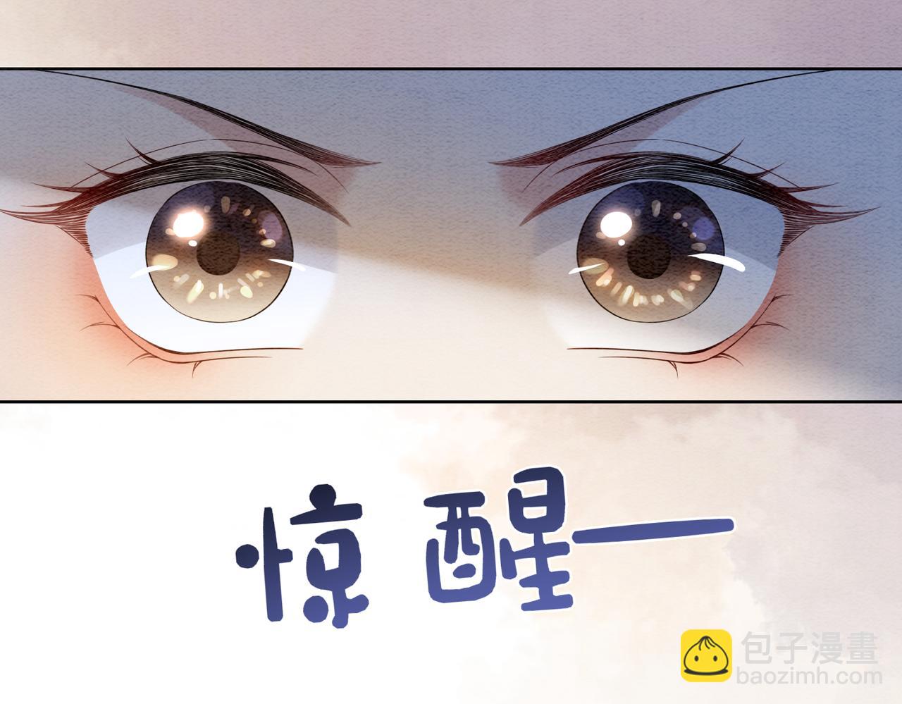 第65话 我心里只有你87