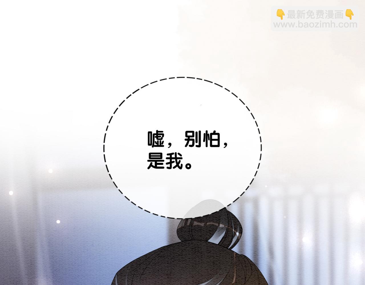 第65话 我心里只有你88