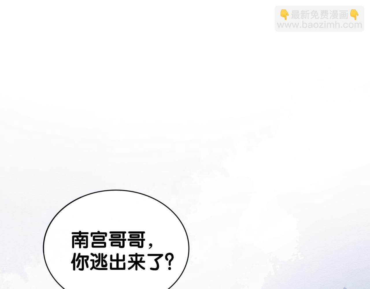 第65话 我心里只有你91