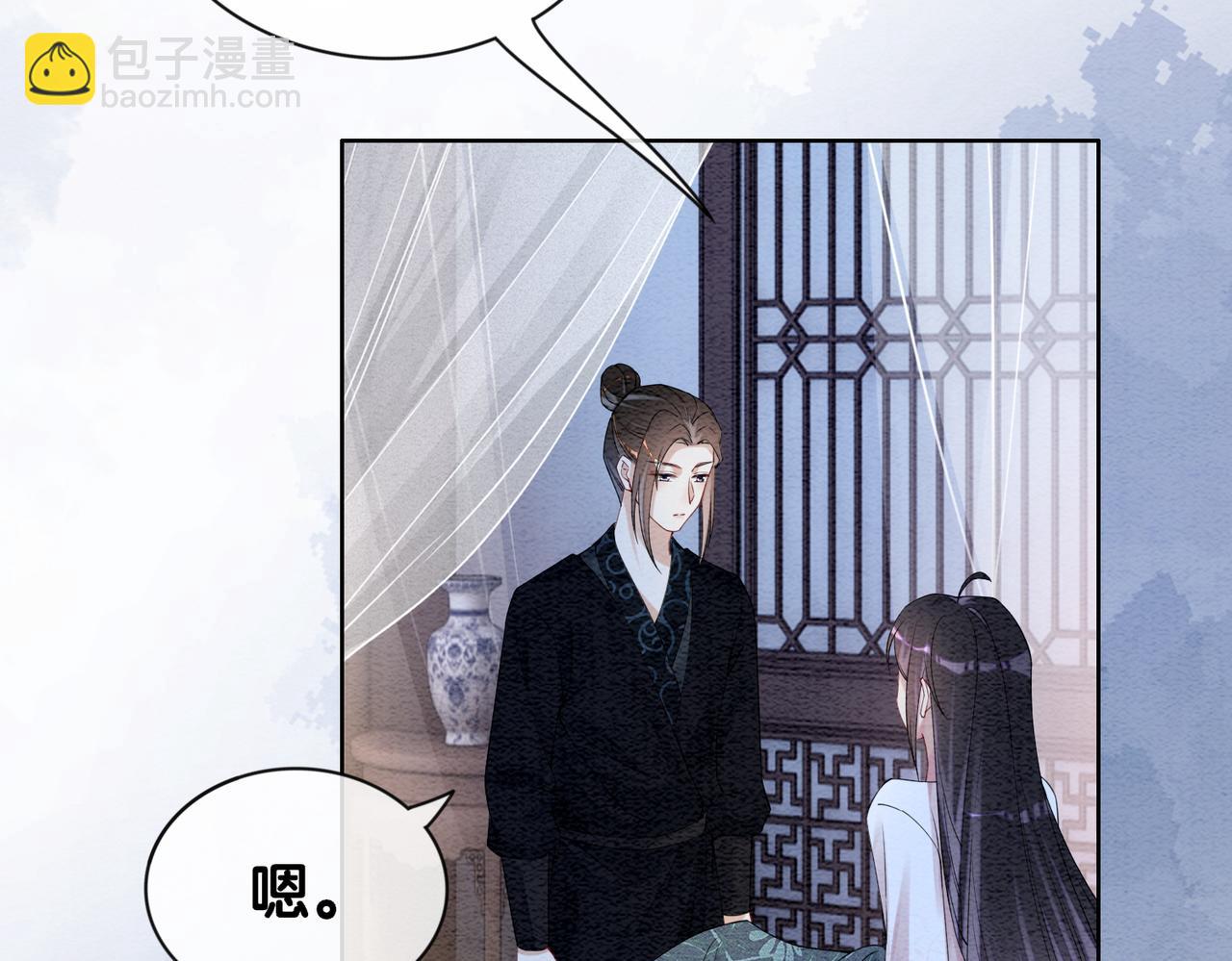 第65话 我心里只有你92